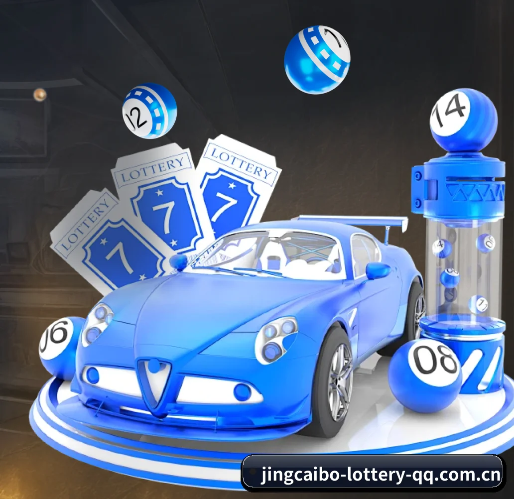 竞彩网 APP（Sporttery）